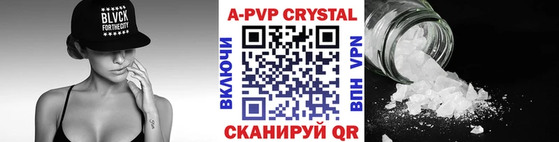 кракен как зайти  Грязи  Альфа ПВП кристаллы 