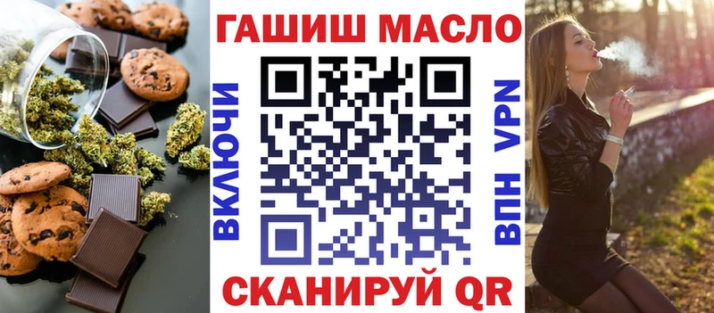 Canna-Cookies конопля  kraken как войти  Грязи 