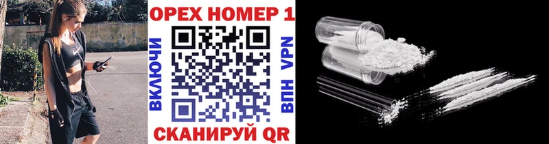 где можно купить наркотик  Грязи  COCAIN 99% 