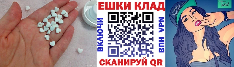 Ecstasy Cube  где продают   Грязи 
