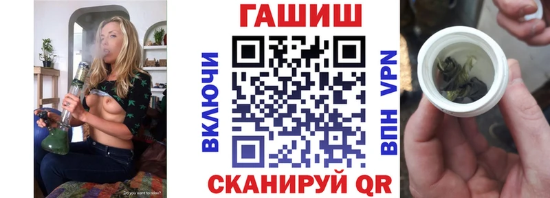 ГАШ Premium Грязи