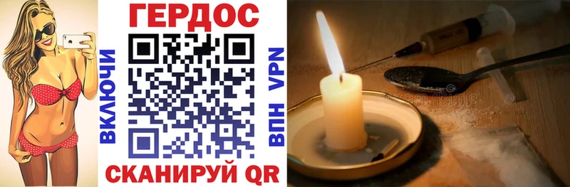 Героин VHQ  Грязи 