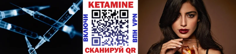 ОМГ ОМГ tor  Грязи  КЕТАМИН VHQ 