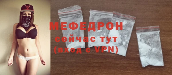 тгк Армянск