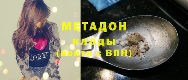 тгк Армянск