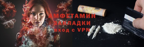 тгк Армянск