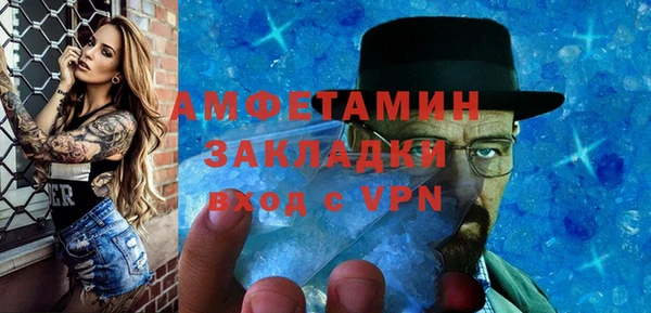 тгк Армянск