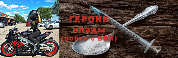 ГАЛЛЮЦИНОГЕННЫЕ ГРИБЫ Арсеньев