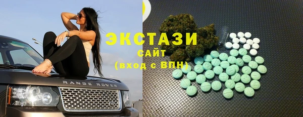 ГАЛЛЮЦИНОГЕННЫЕ ГРИБЫ Арсеньев