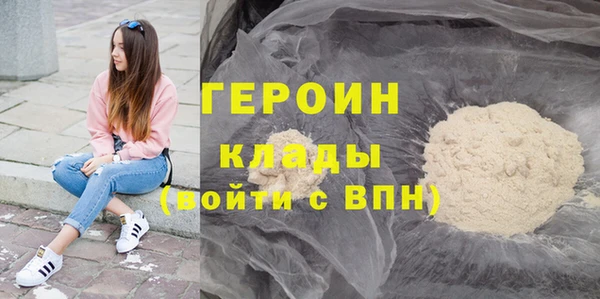 тгк Армянск