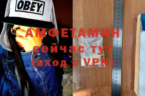 тгк Армянск