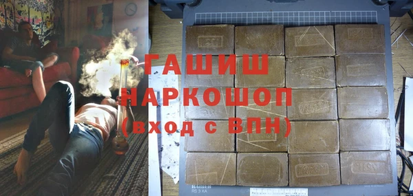 ГАЛЛЮЦИНОГЕННЫЕ ГРИБЫ Арсеньев