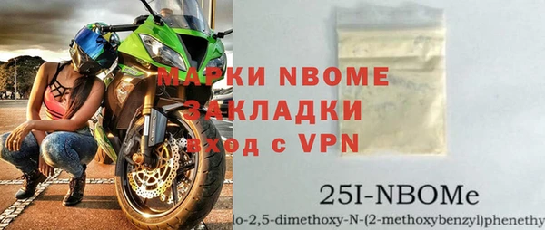тгк Армянск