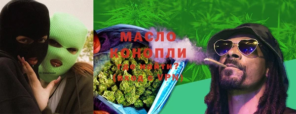 тгк Армянск