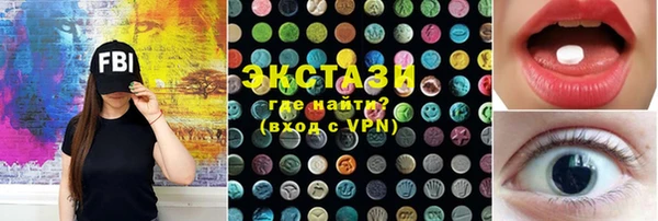 тгк Армянск