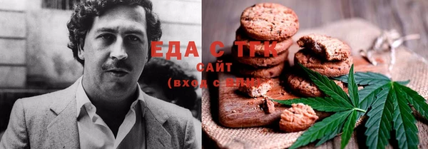 ГАЛЛЮЦИНОГЕННЫЕ ГРИБЫ Арсеньев
