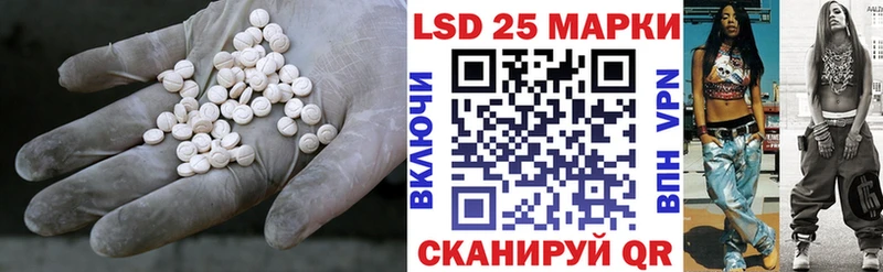 Лсд 25 экстази ecstasy  дарнет шоп  Грязи 