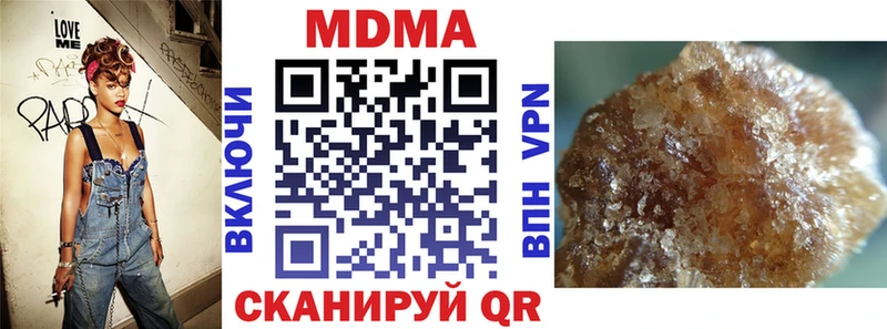MDMA Molly  где продают наркотики  ссылка на мегу ссылки  Грязи 