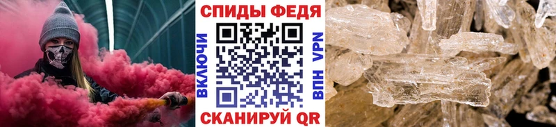 цены   Грязи  Метамфетамин витя 