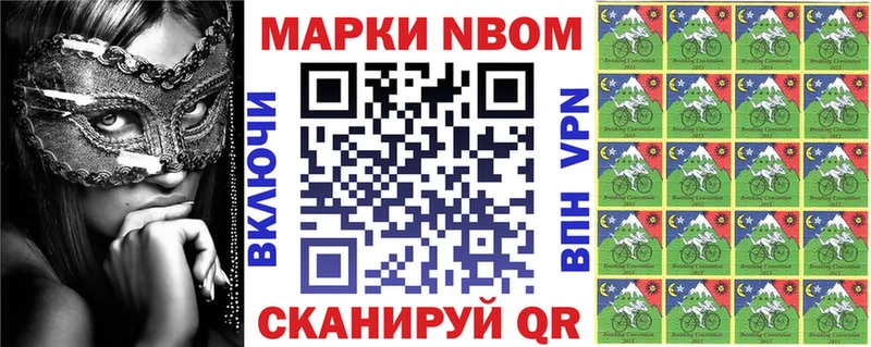 блэк спрут как войти  Грязи  Марки NBOMe 1,5мг 