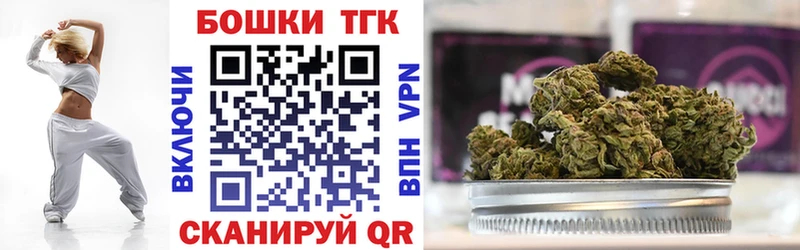 Каннабис MAZAR  Грязи 